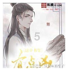 病毒大作战